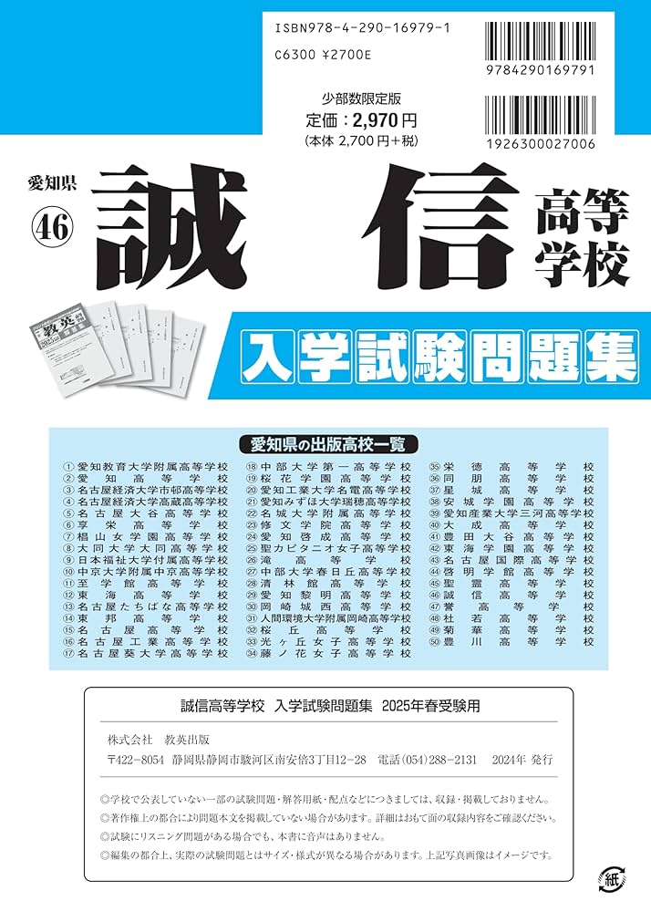 通信制看護学校課題等【課題集、認定試験過去問】 通信制看護学校課題等【課題集、認定試験過去問】 通信制看護学校